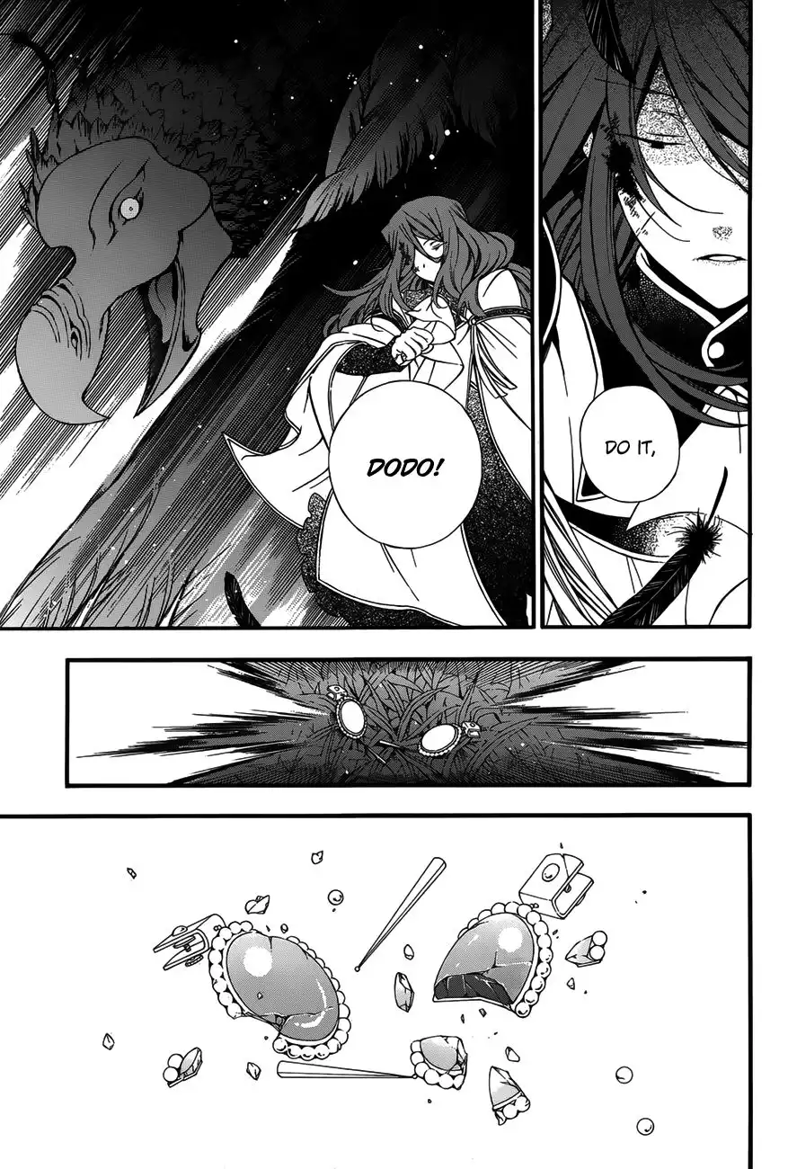 Pandora Hearts Chapter 83 24